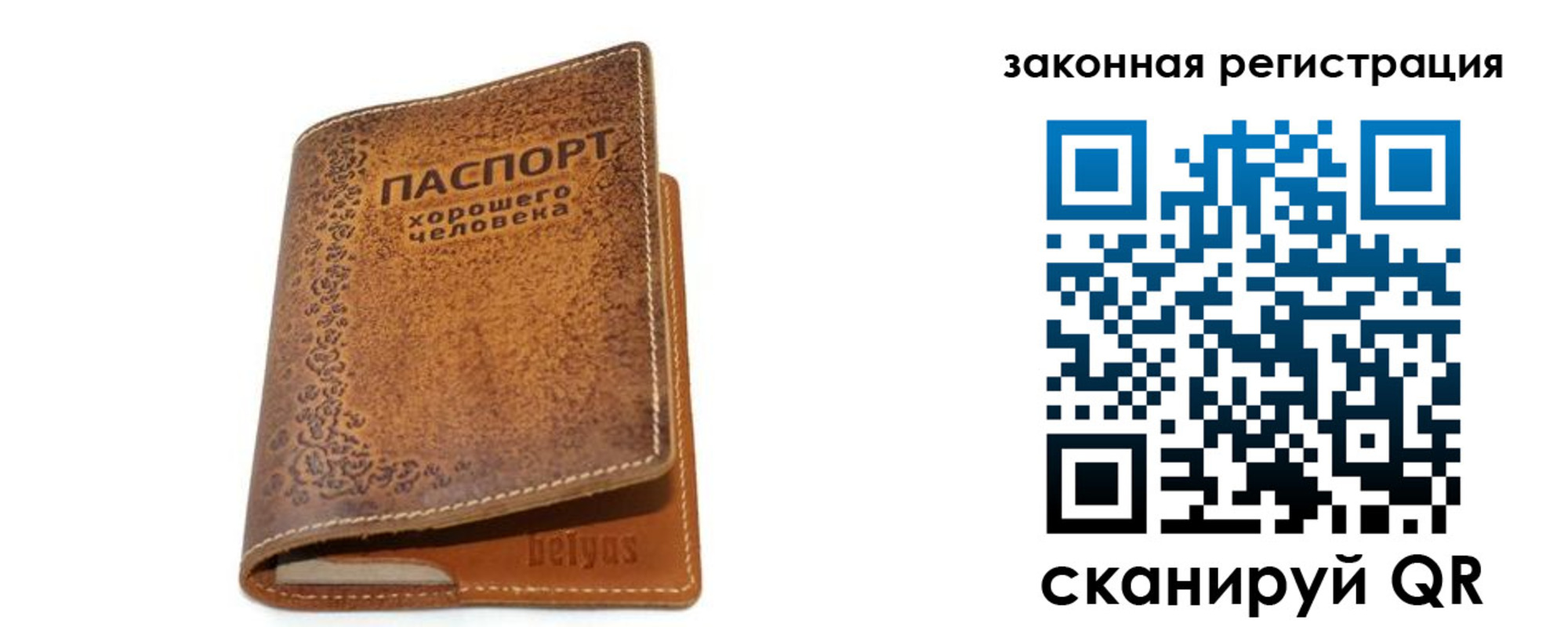 где прописаться в Камчатской области