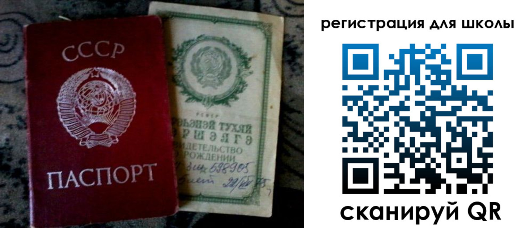 регистрация для дет. сада в Камчатской области
